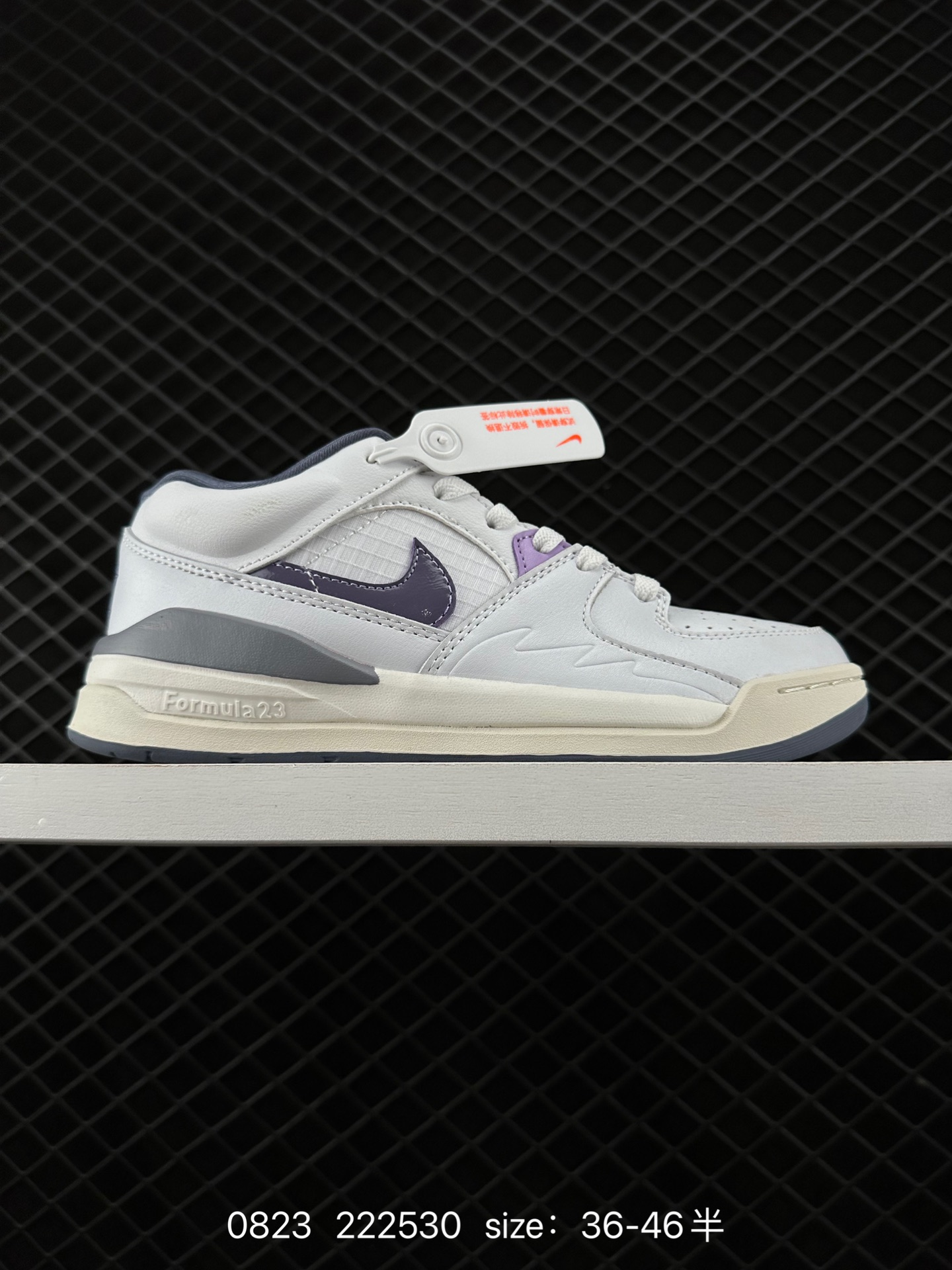 Air Jordan Stadium 90 Low AJ90